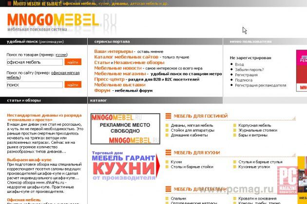 Mnogomebel.ru